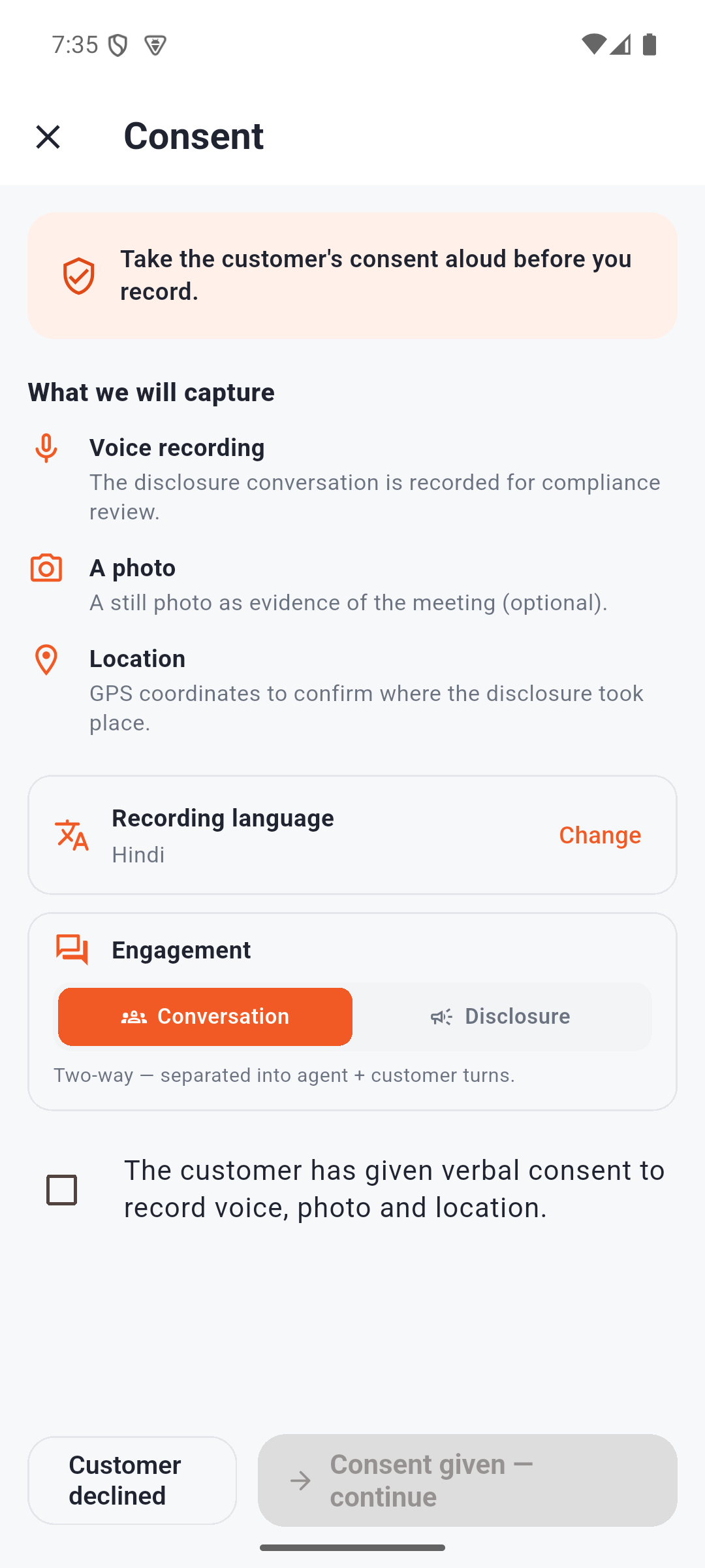Consent screen — record only after the customer gives spoken consent