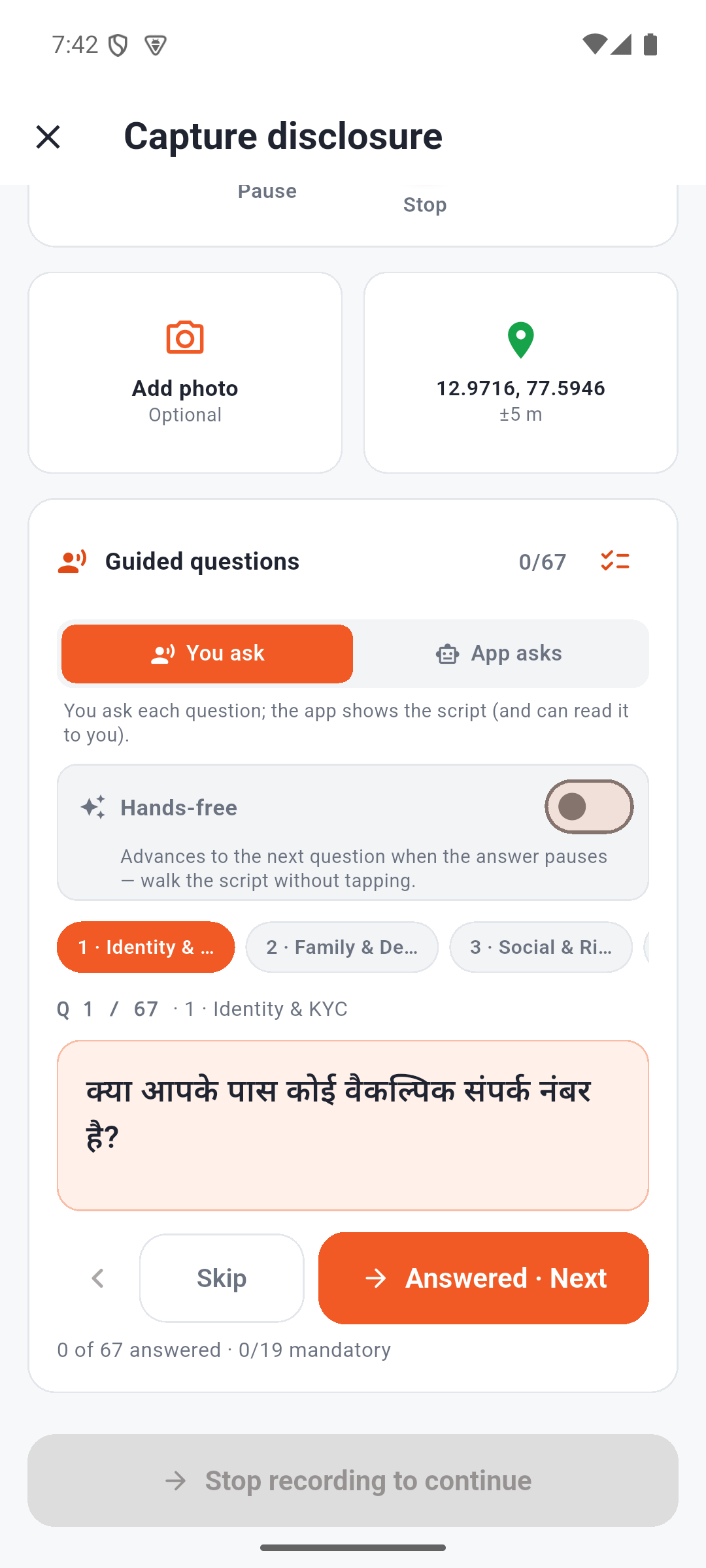 Guided questions screen showing the disclosure script in Hindi